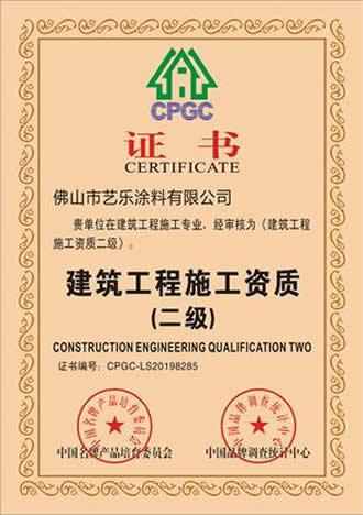 樱桃视频在线观看藝術91樱桃网站入口在线 資質榮譽